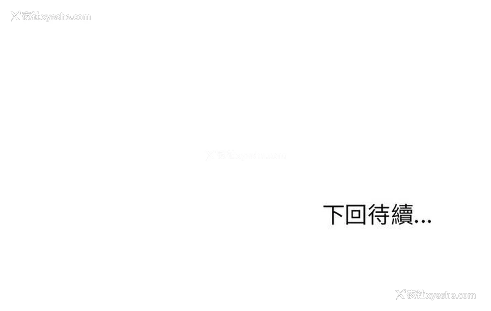 170P - 相亲相爱一家人/亲密一家人