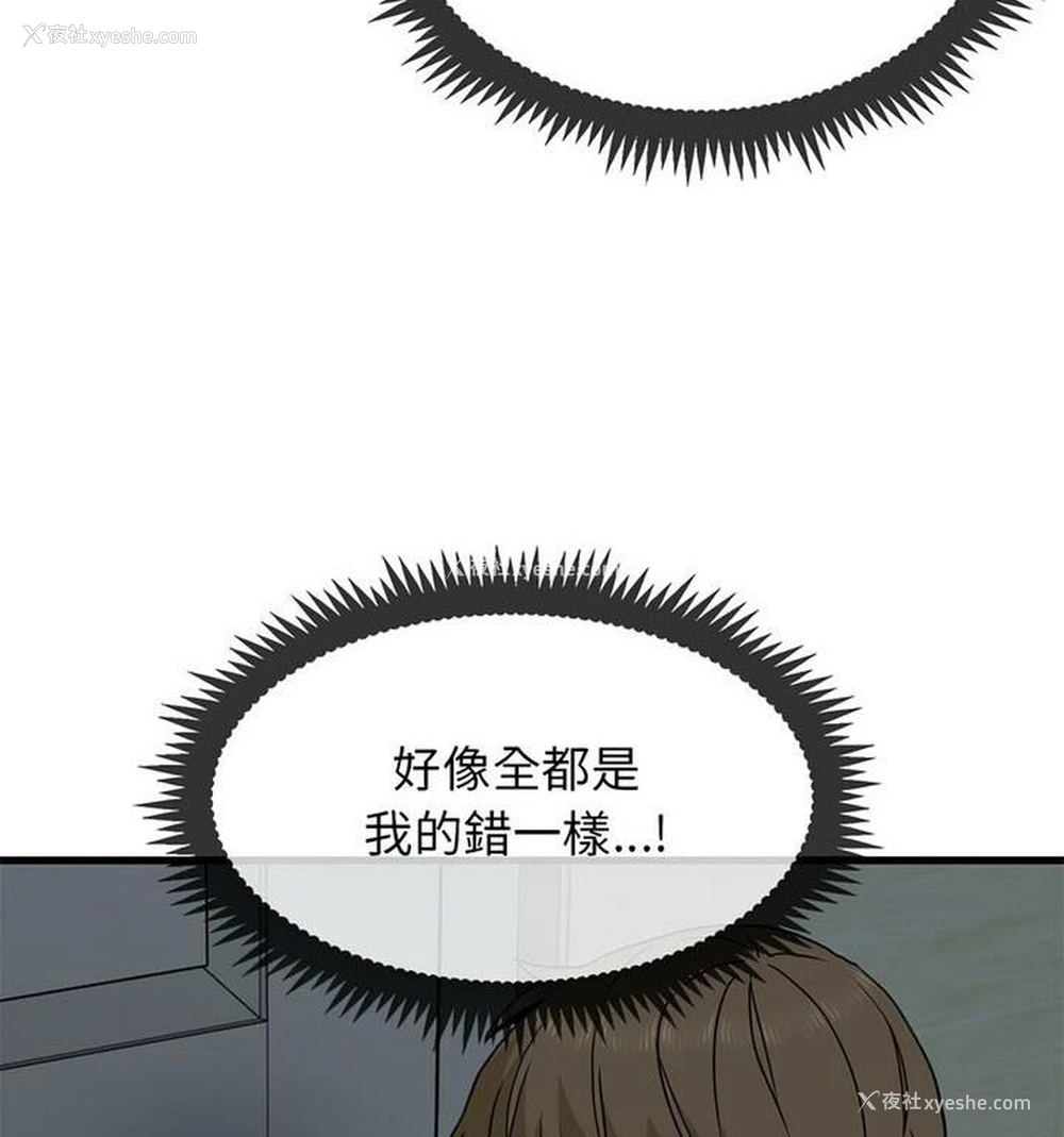 17P - 相亲相爱一家人/亲密一家人