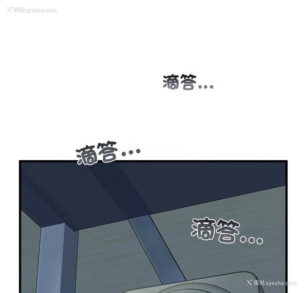 1P - 相亲相爱一家人/亲密一家人
