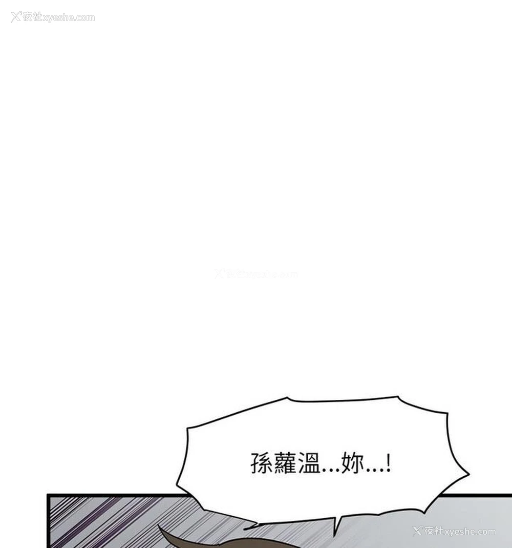 25P - 相亲相爱一家人/亲密一家人
