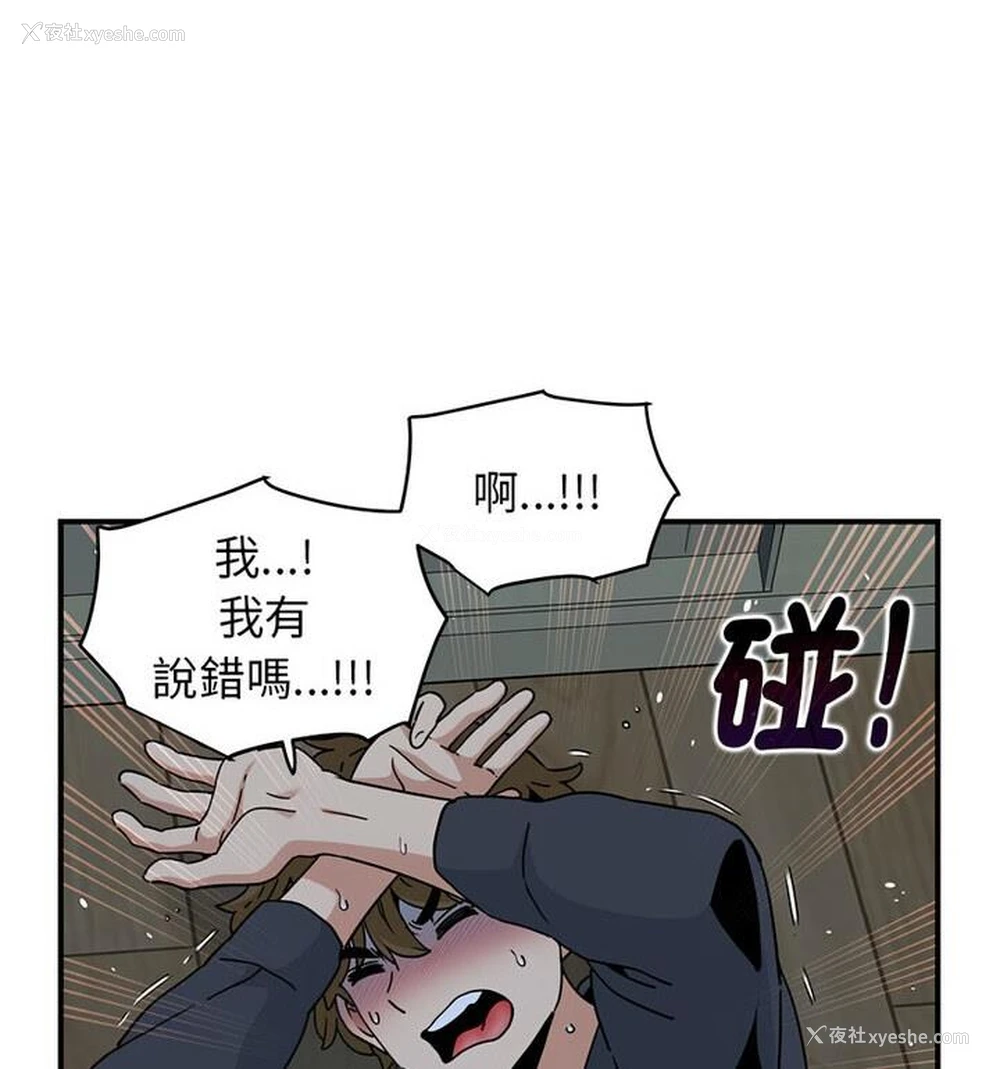 37P - 相亲相爱一家人/亲密一家人