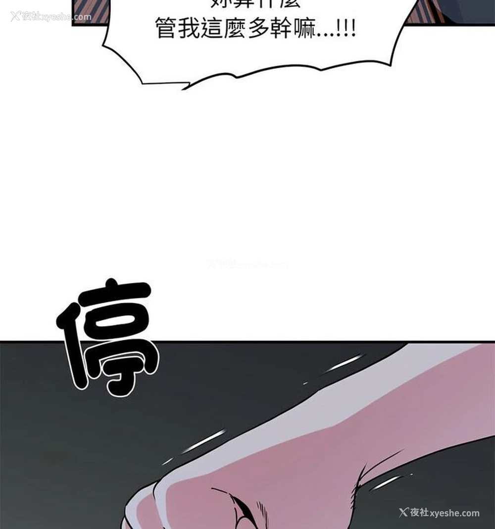 41P - 相亲相爱一家人/亲密一家人