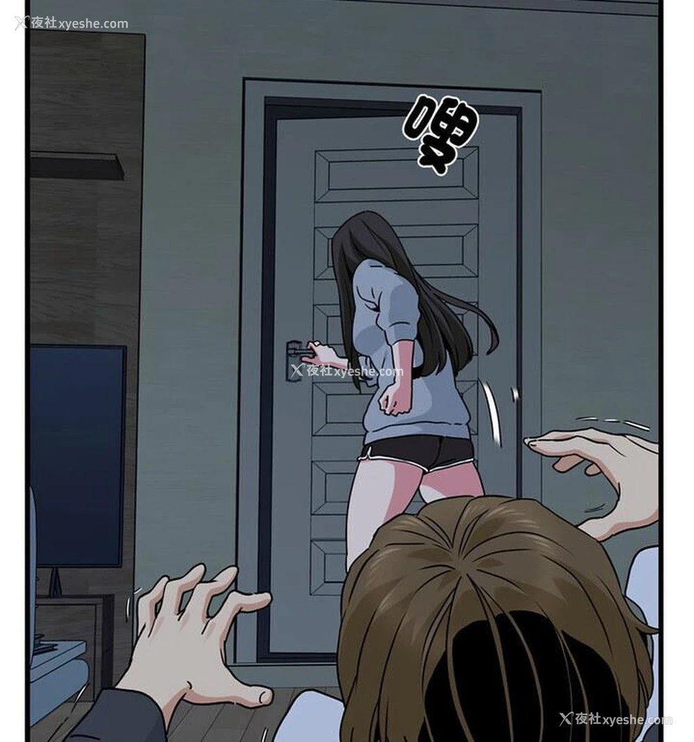 50P - 相亲相爱一家人/亲密一家人