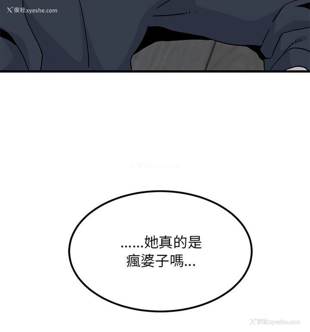 53P - 相亲相爱一家人/亲密一家人