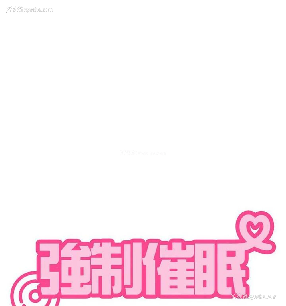 54P - 相亲相爱一家人/亲密一家人