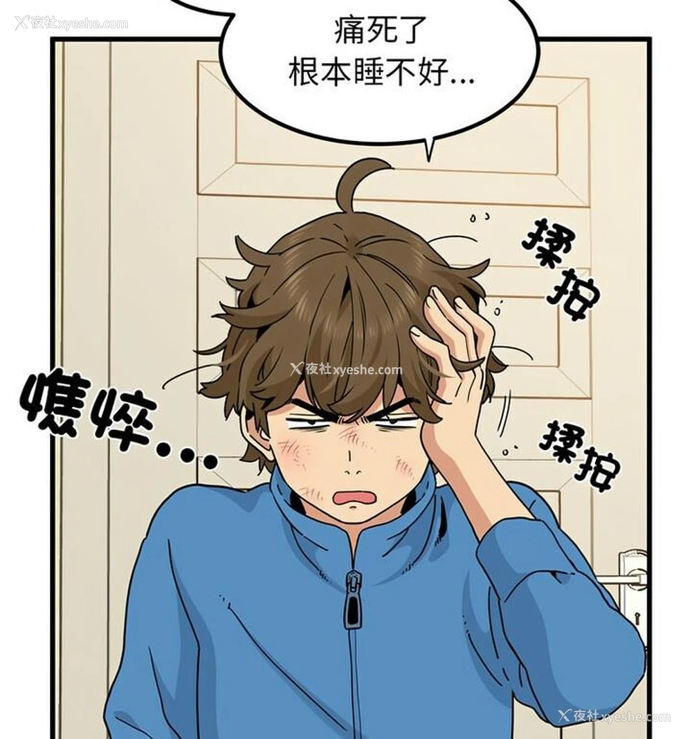 59P - 相亲相爱一家人/亲密一家人