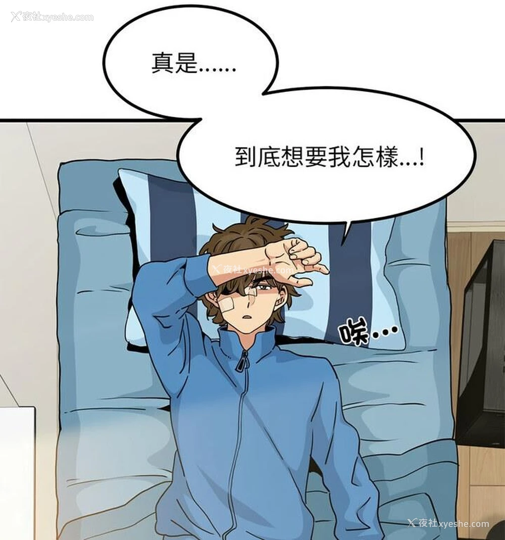 87P - 相亲相爱一家人/亲密一家人
