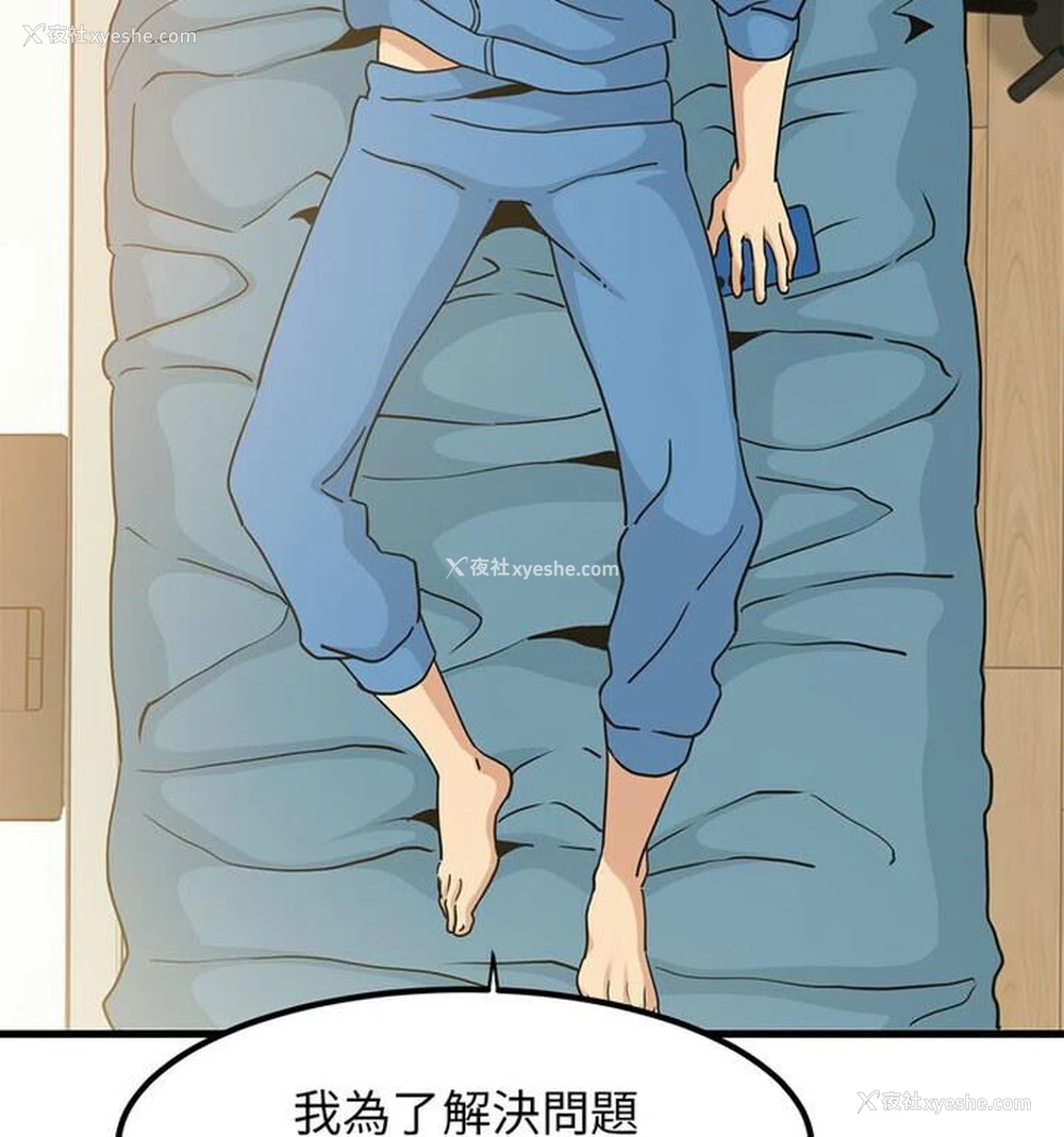 88P - 相亲相爱一家人/亲密一家人