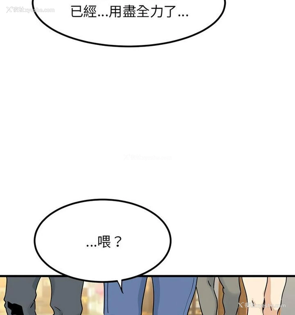 89P - 相亲相爱一家人/亲密一家人