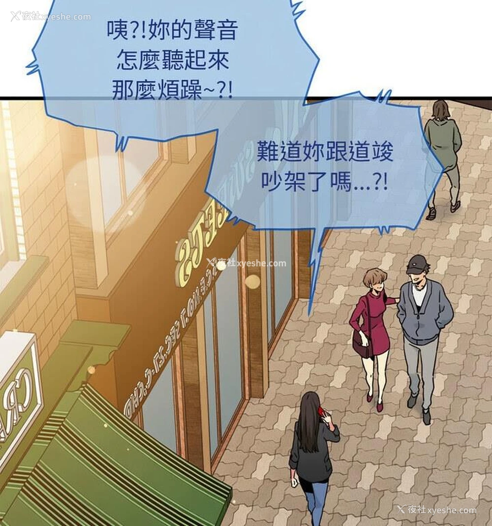 94P - 相亲相爱一家人/亲密一家人
