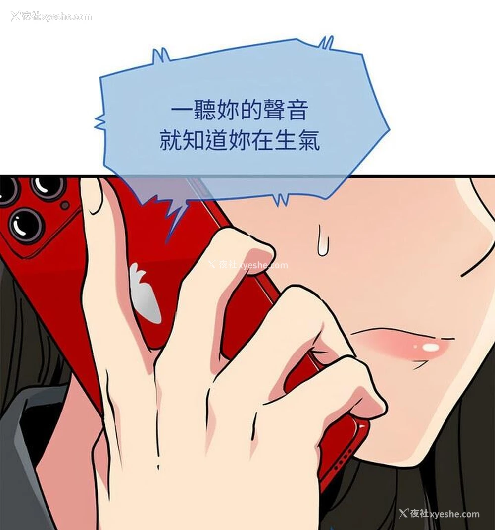 96P - 相亲相爱一家人/亲密一家人