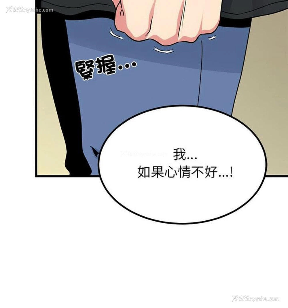 99P - 相亲相爱一家人/亲密一家人