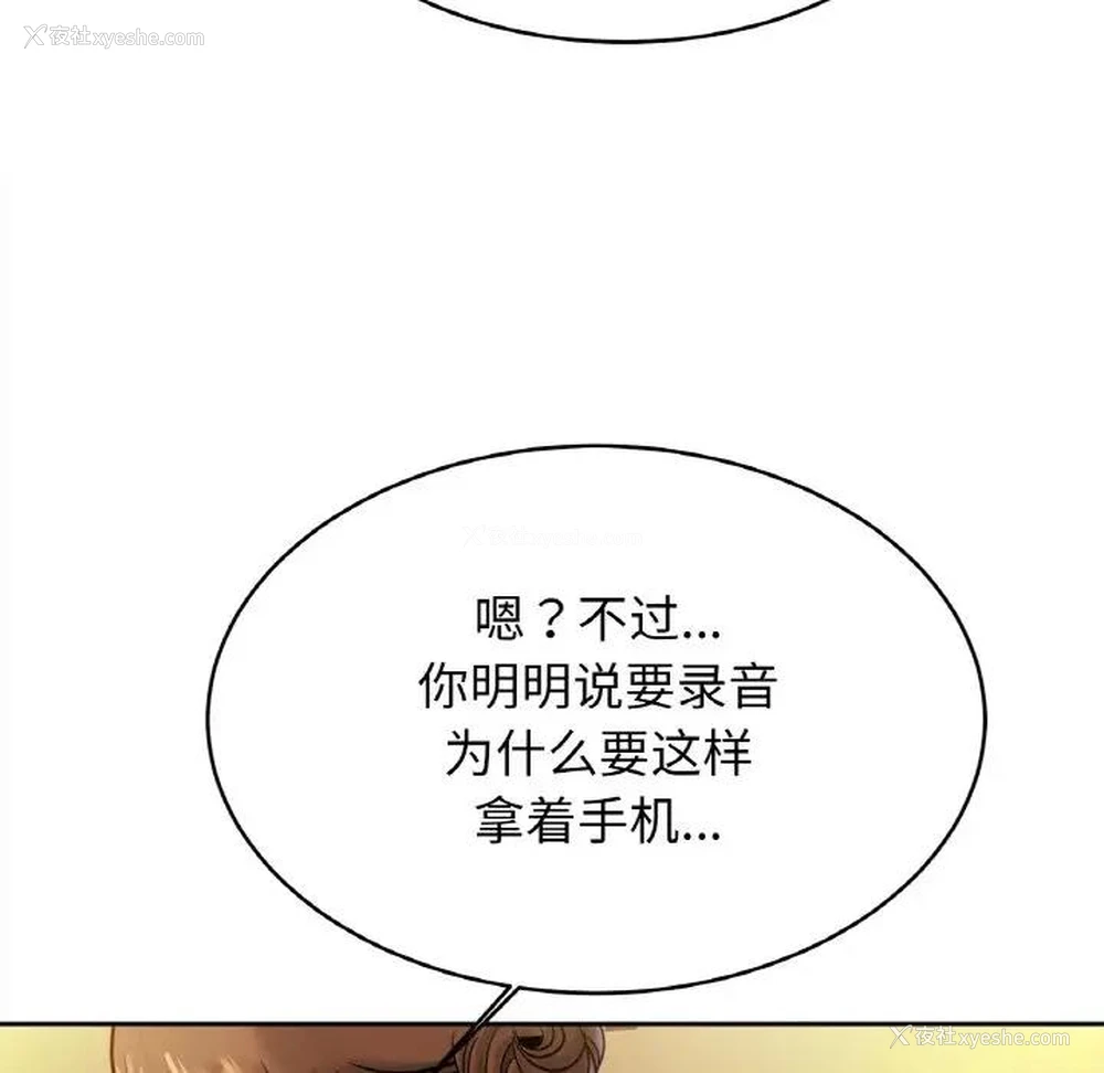 101P - 相亲相爱一家人/亲密一家人