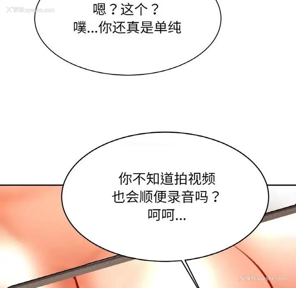 104P - 相亲相爱一家人/亲密一家人