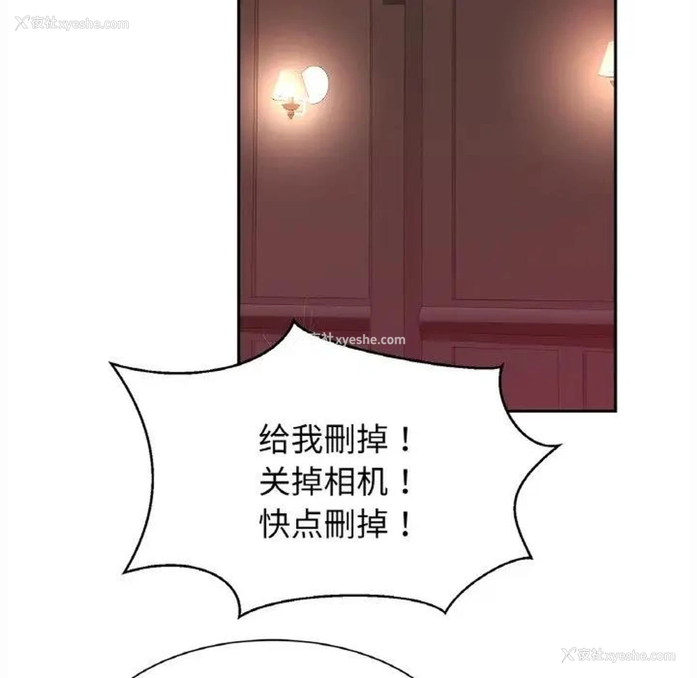 107P - 相亲相爱一家人/亲密一家人