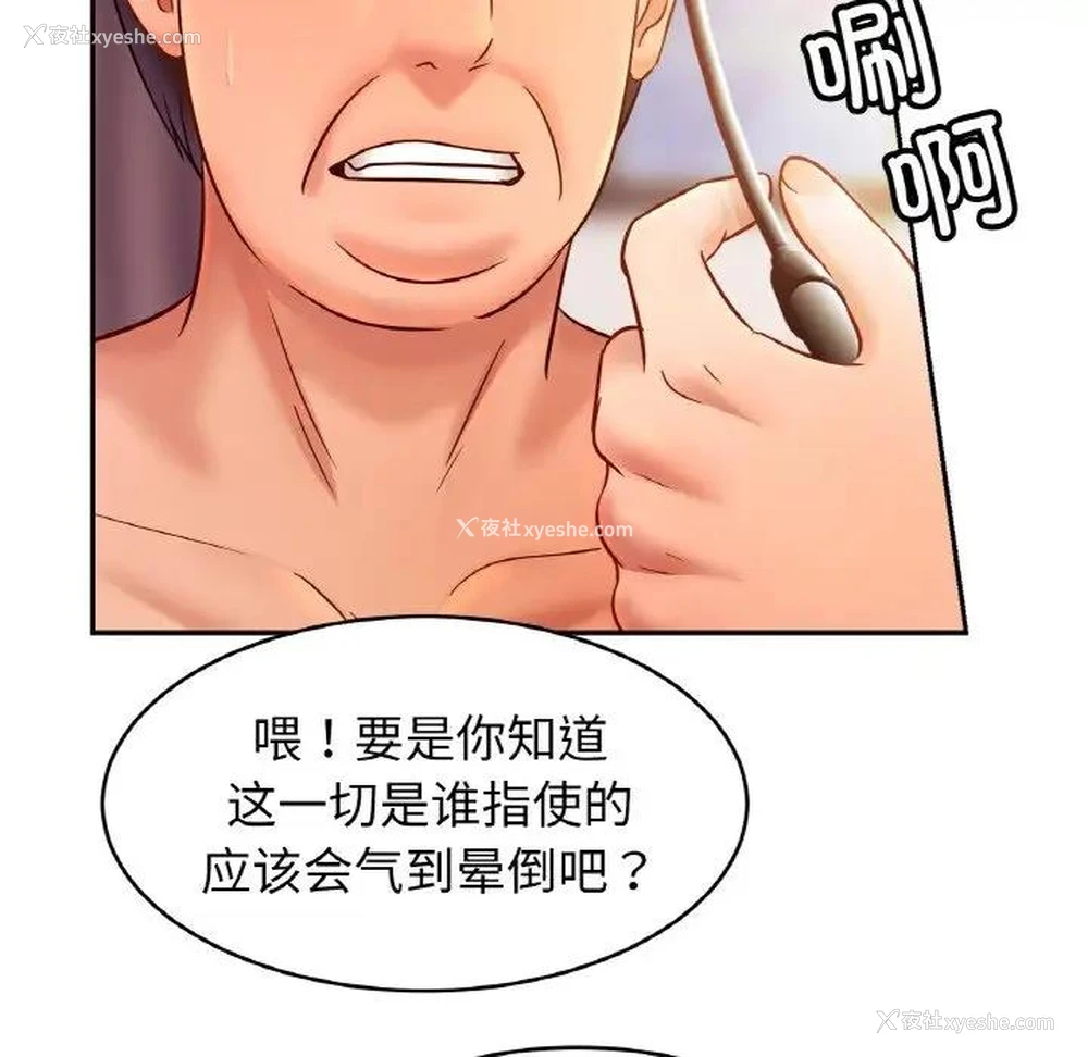 10P - 相亲相爱一家人/亲密一家人