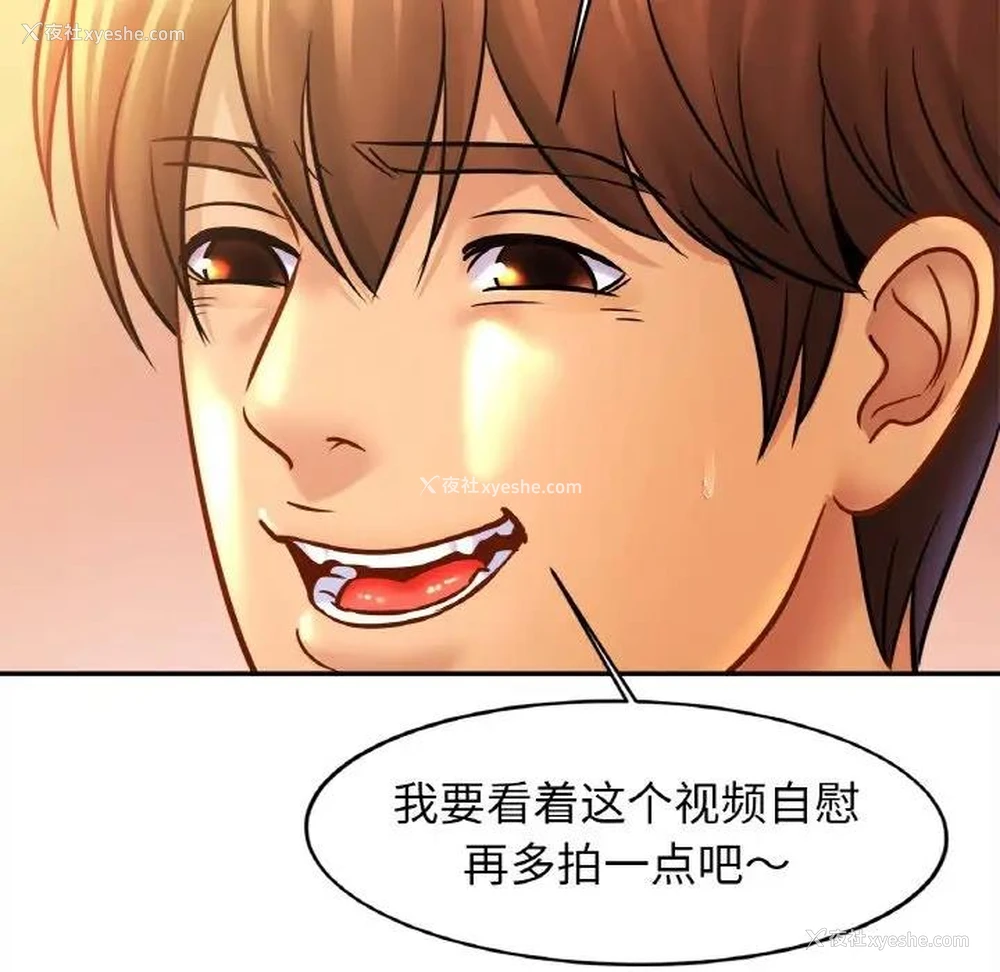 110P - 相亲相爱一家人/亲密一家人