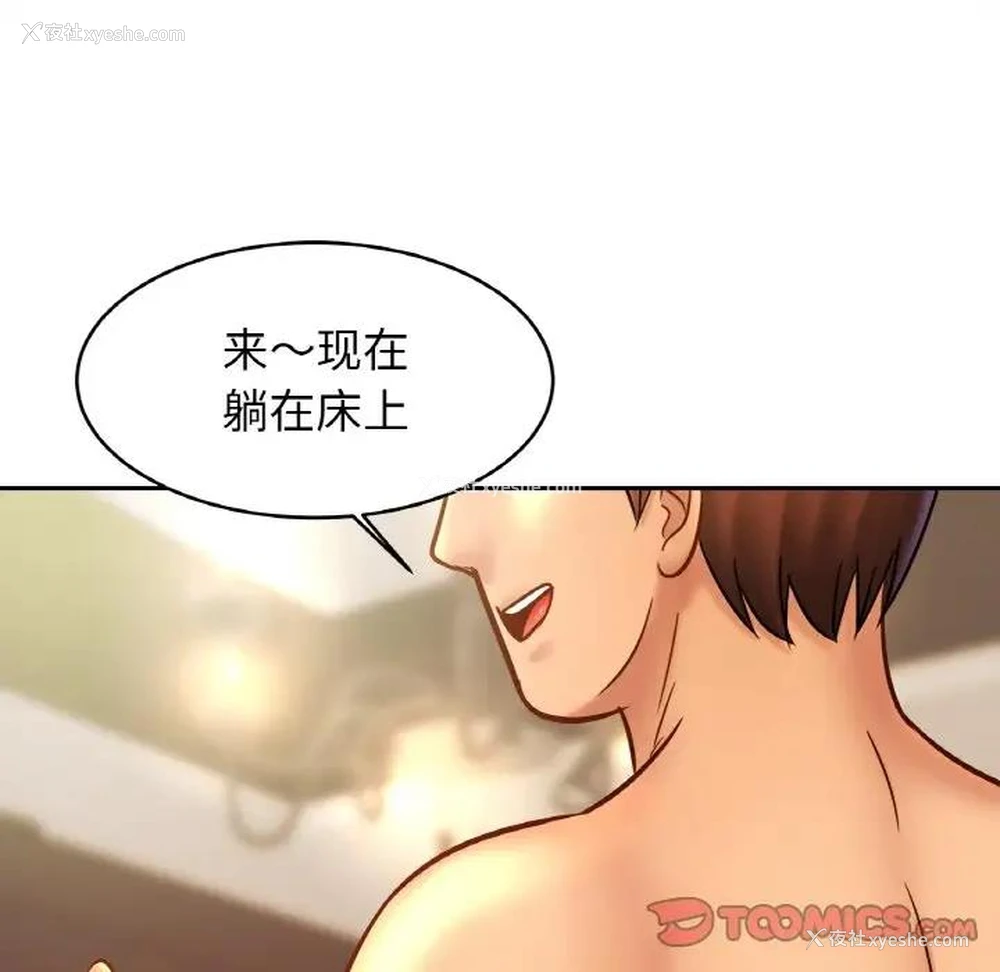 111P - 相亲相爱一家人/亲密一家人