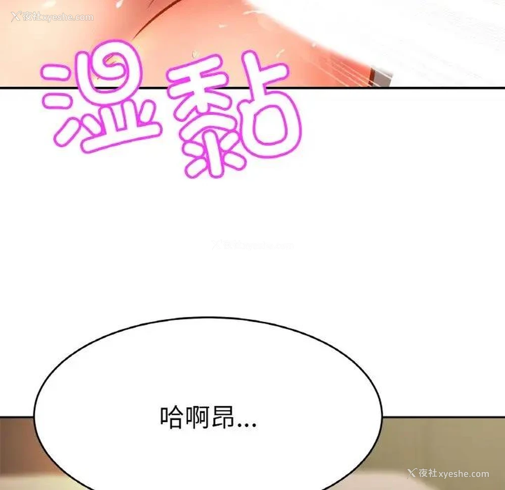 120P - 相亲相爱一家人/亲密一家人