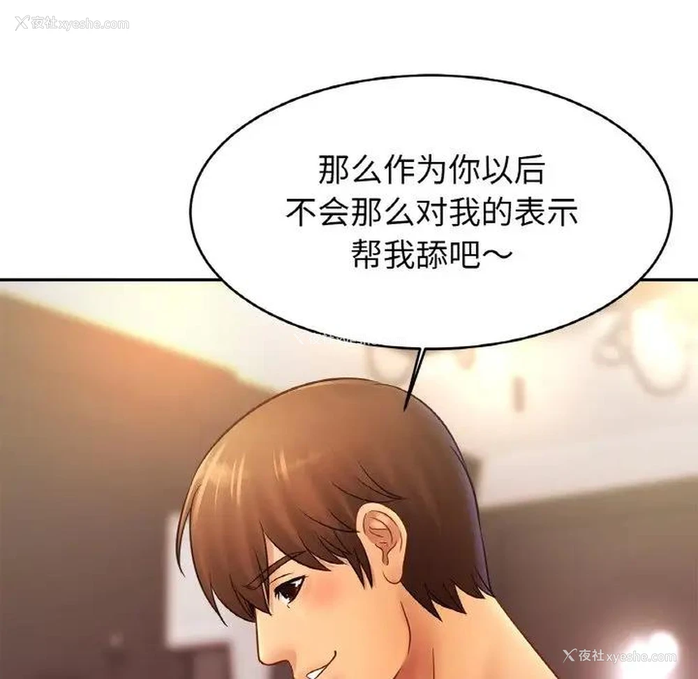 125P - 相亲相爱一家人/亲密一家人