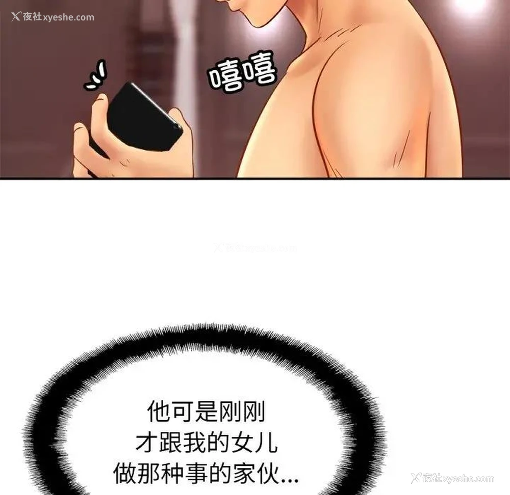 126P - 相亲相爱一家人/亲密一家人