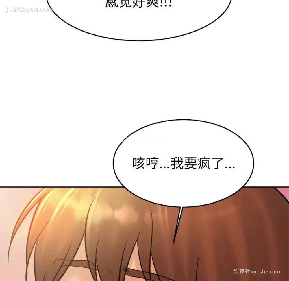 131P - 相亲相爱一家人/亲密一家人