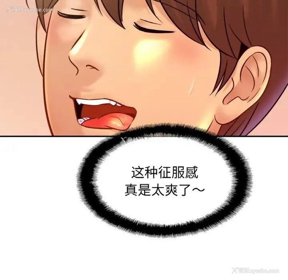 132P - 相亲相爱一家人/亲密一家人