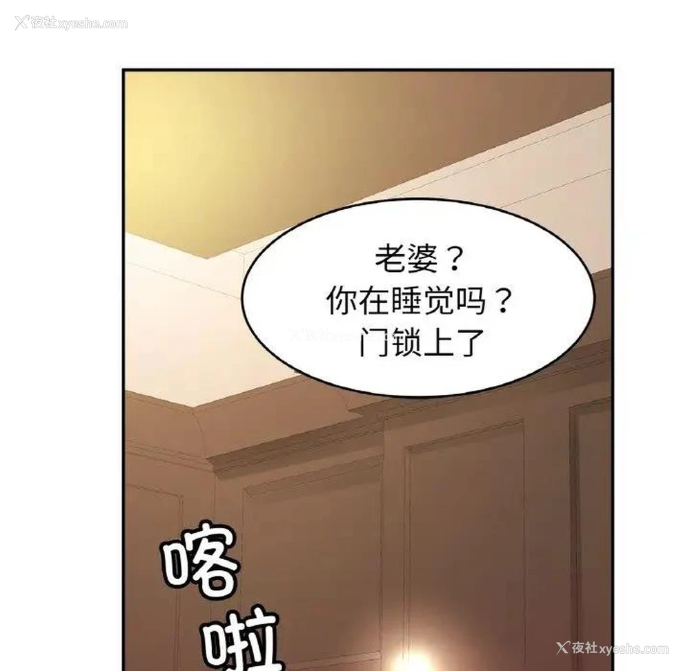 133P - 相亲相爱一家人/亲密一家人