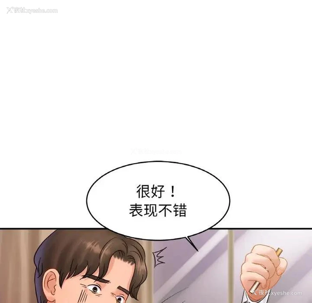 13P - 相亲相爱一家人/亲密一家人