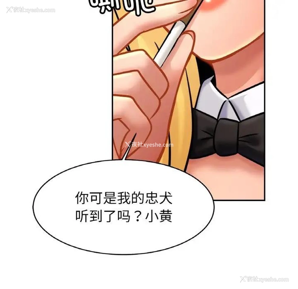 16P - 相亲相爱一家人/亲密一家人