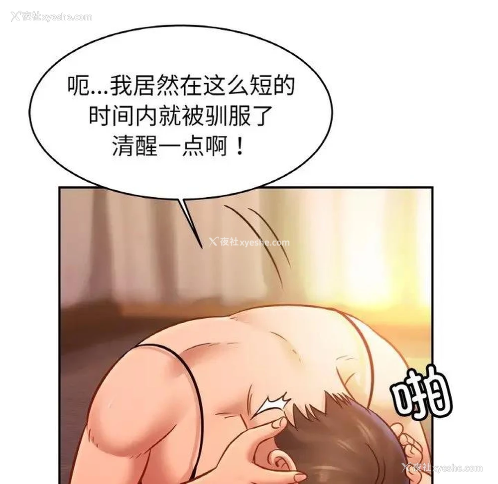 17P - 相亲相爱一家人/亲密一家人