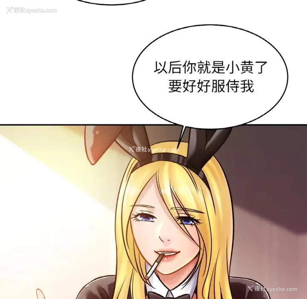 19P - 相亲相爱一家人/亲密一家人