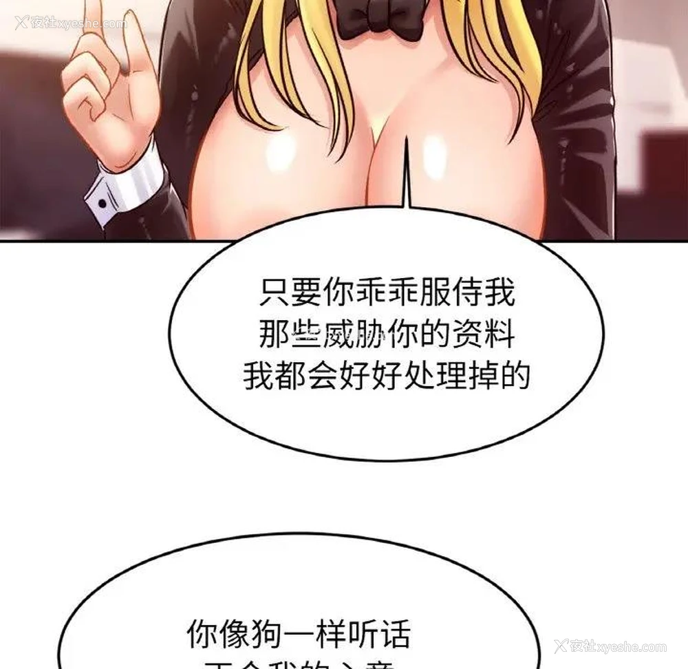 20P - 相亲相爱一家人/亲密一家人