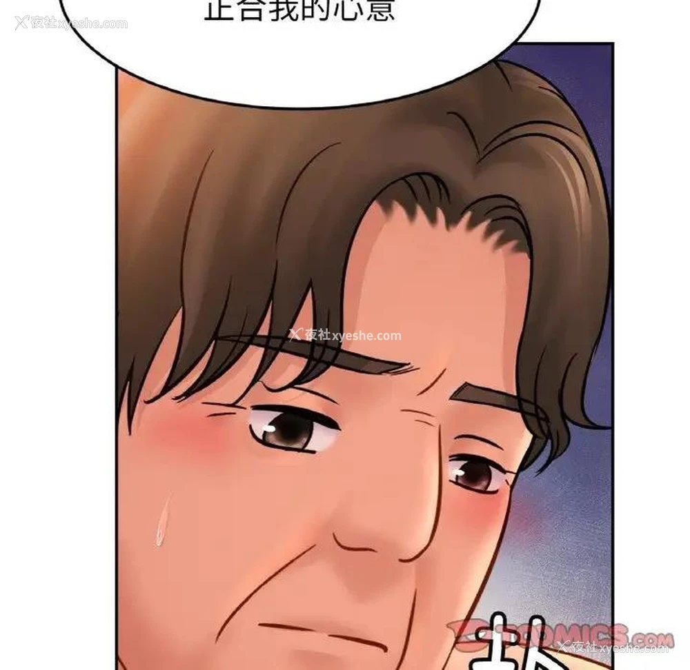 21P - 相亲相爱一家人/亲密一家人