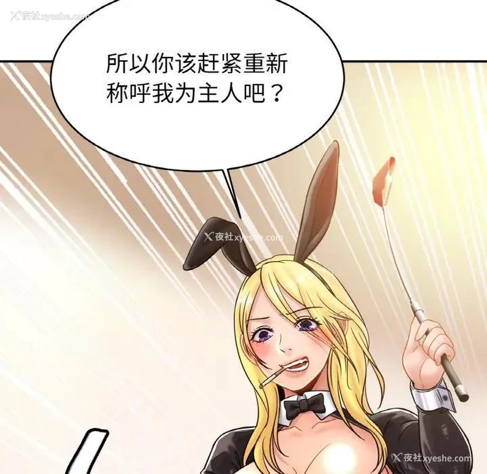 23P - 相亲相爱一家人/亲密一家人