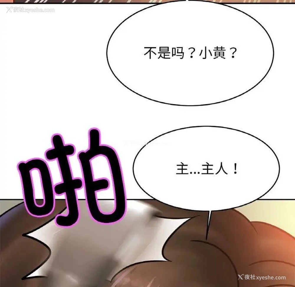 26P - 相亲相爱一家人/亲密一家人