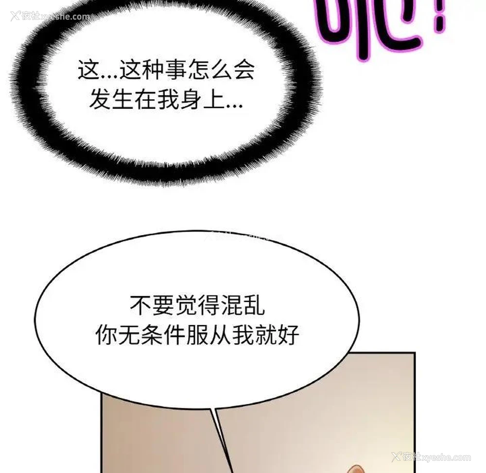 28P - 相亲相爱一家人/亲密一家人