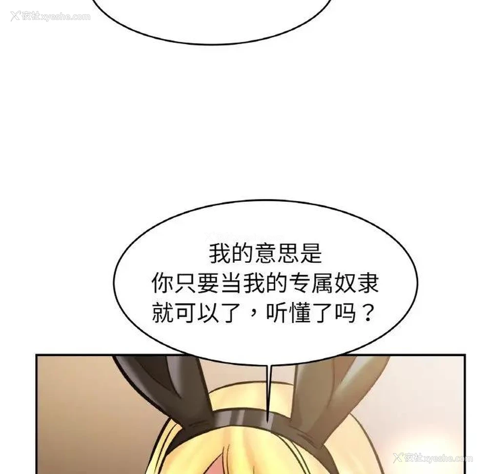 32P - 相亲相爱一家人/亲密一家人