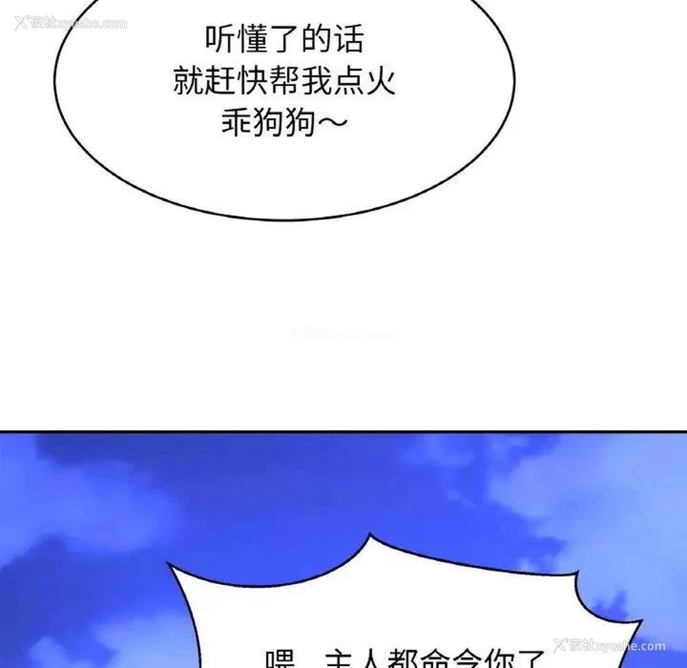 34P - 相亲相爱一家人/亲密一家人