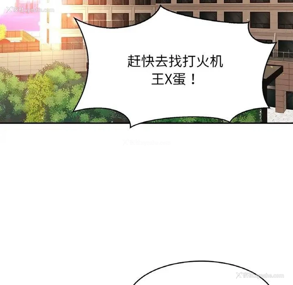 36P - 相亲相爱一家人/亲密一家人
