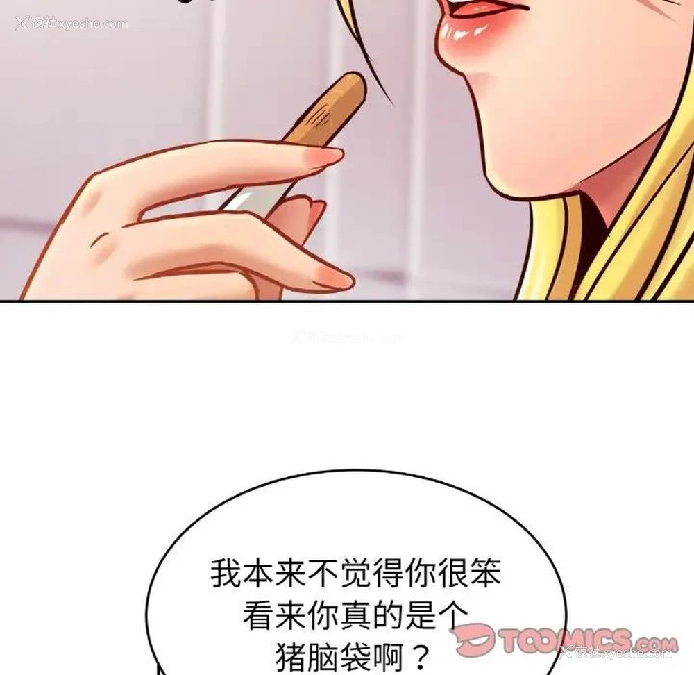39P - 相亲相爱一家人/亲密一家人
