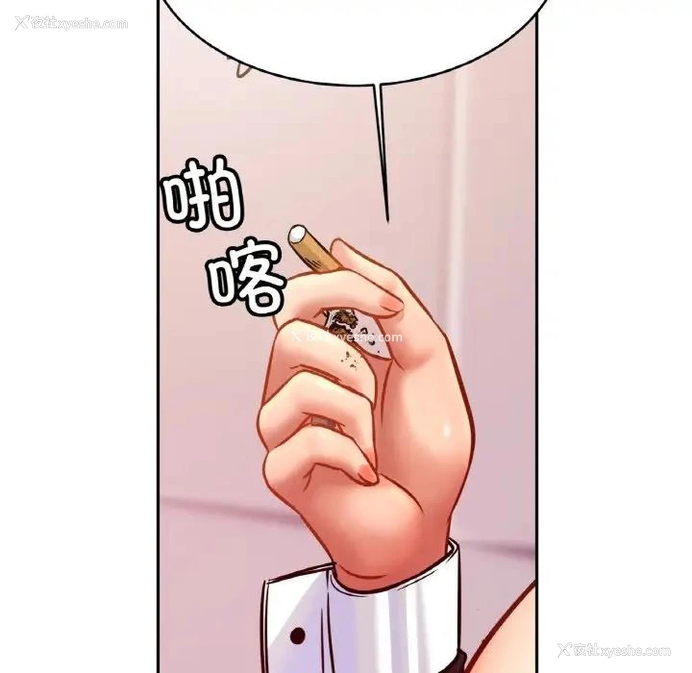 40P - 相亲相爱一家人/亲密一家人