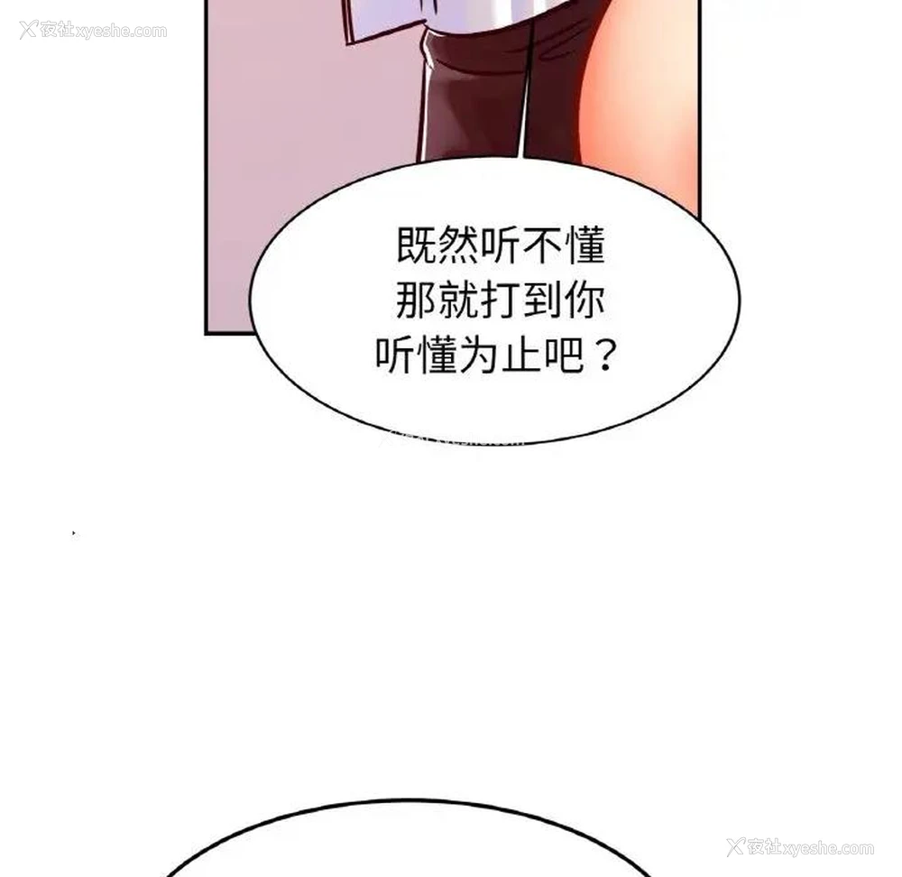 41P - 相亲相爱一家人/亲密一家人