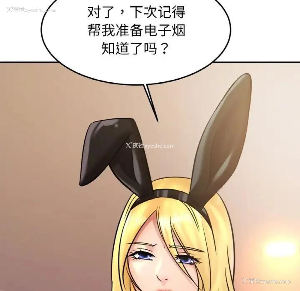 42P - 相亲相爱一家人/亲密一家人