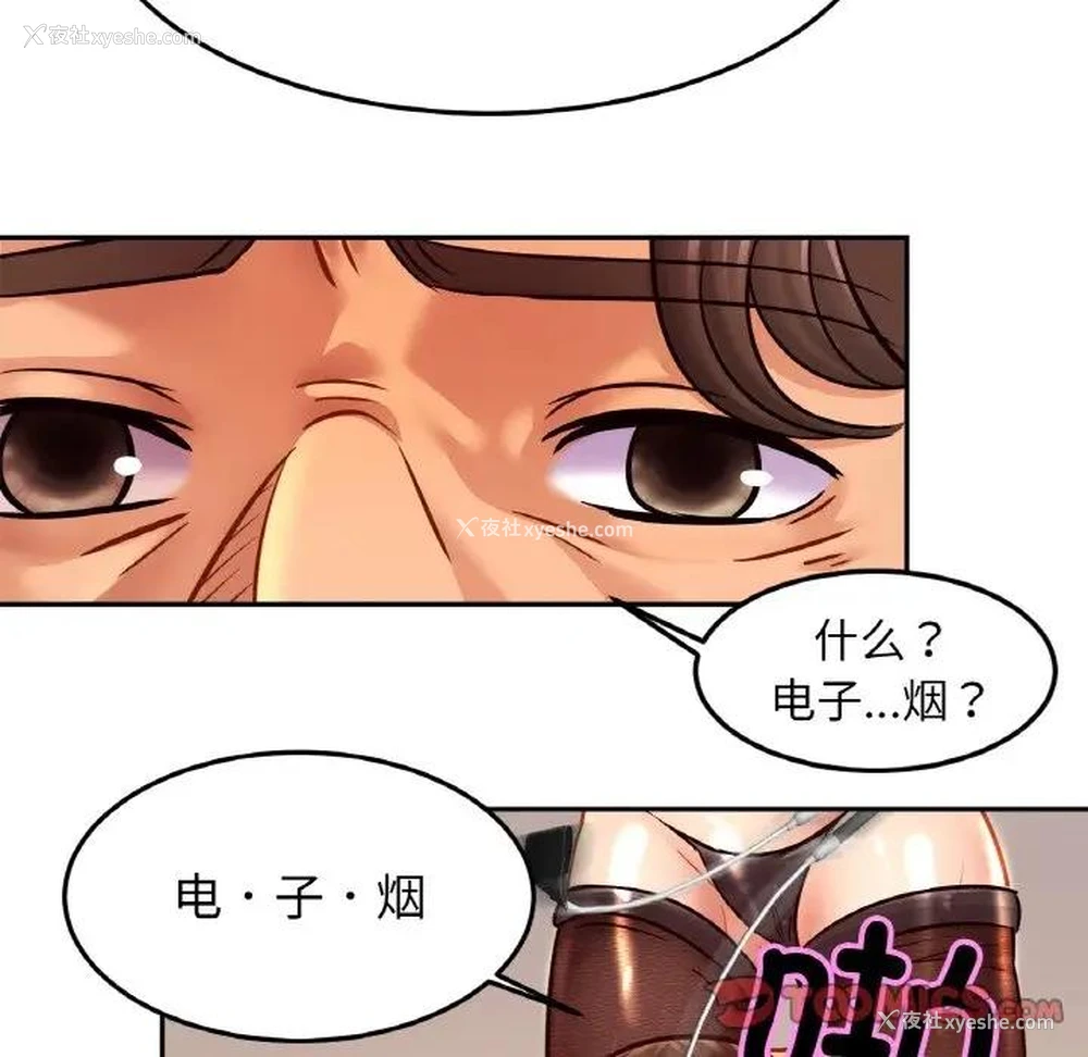 45P - 相亲相爱一家人/亲密一家人