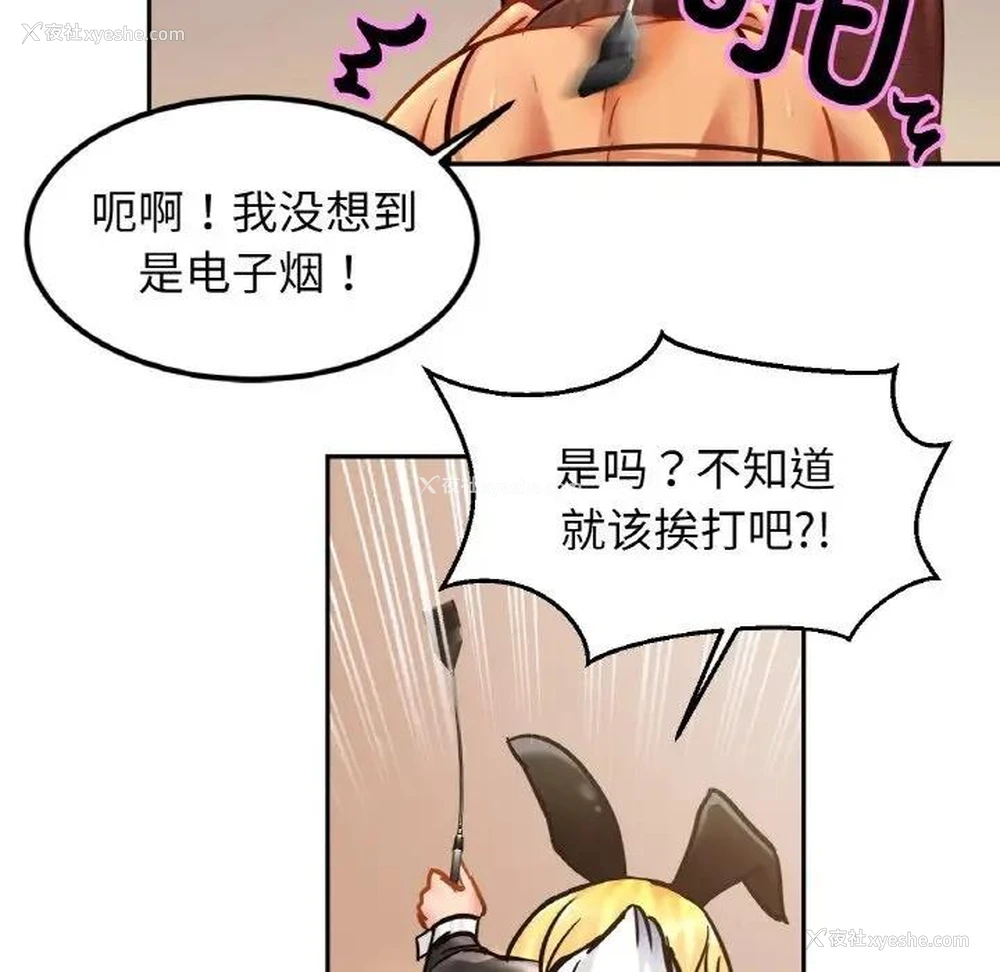 46P - 相亲相爱一家人/亲密一家人