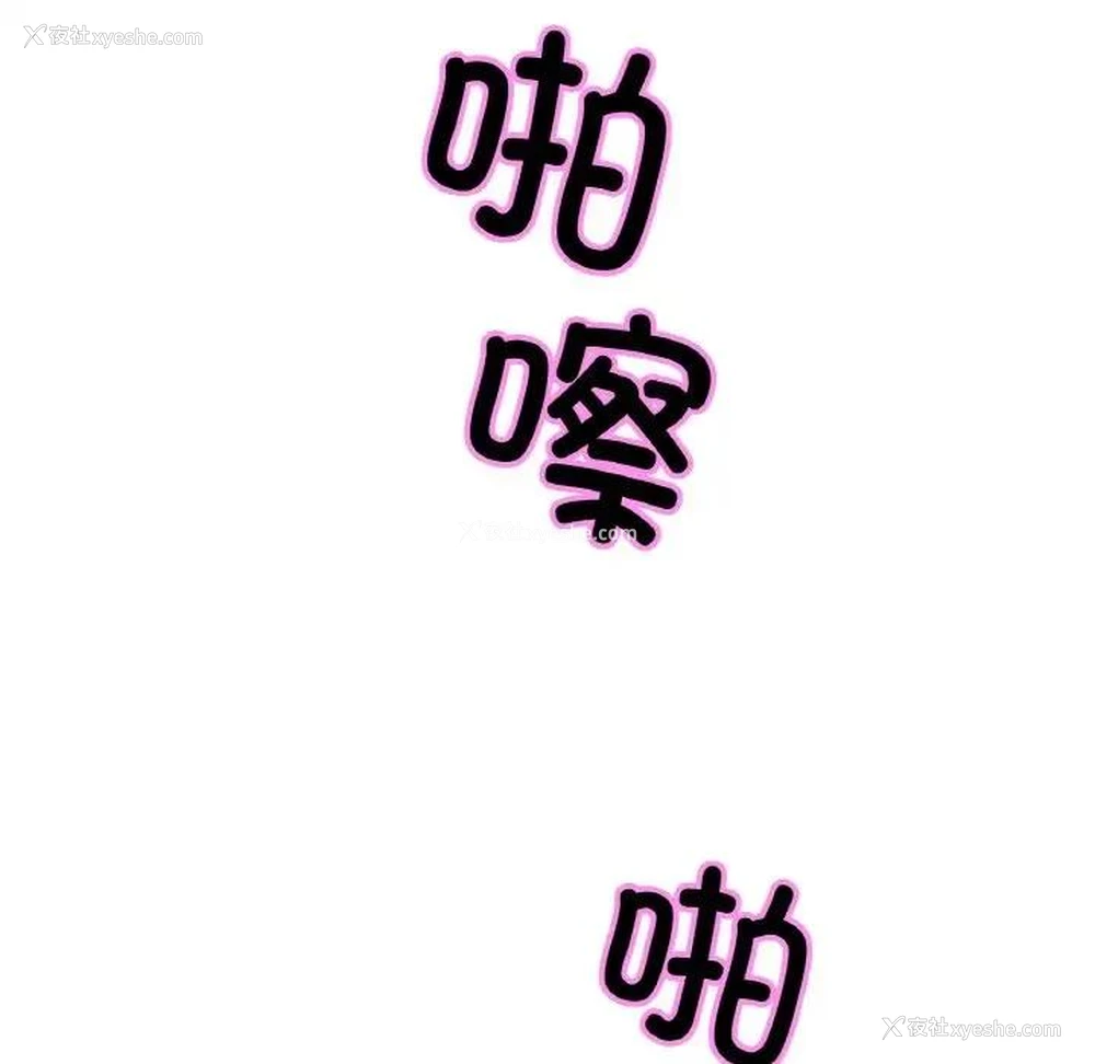 49P - 相亲相爱一家人/亲密一家人