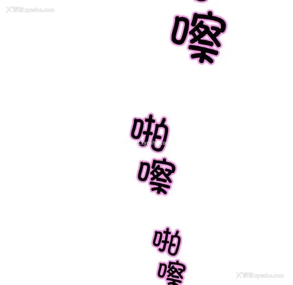 50P - 相亲相爱一家人/亲密一家人