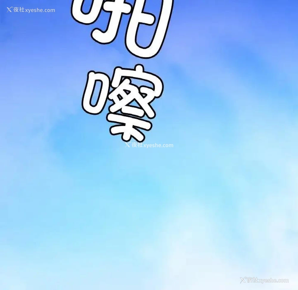 54P - 相亲相爱一家人/亲密一家人