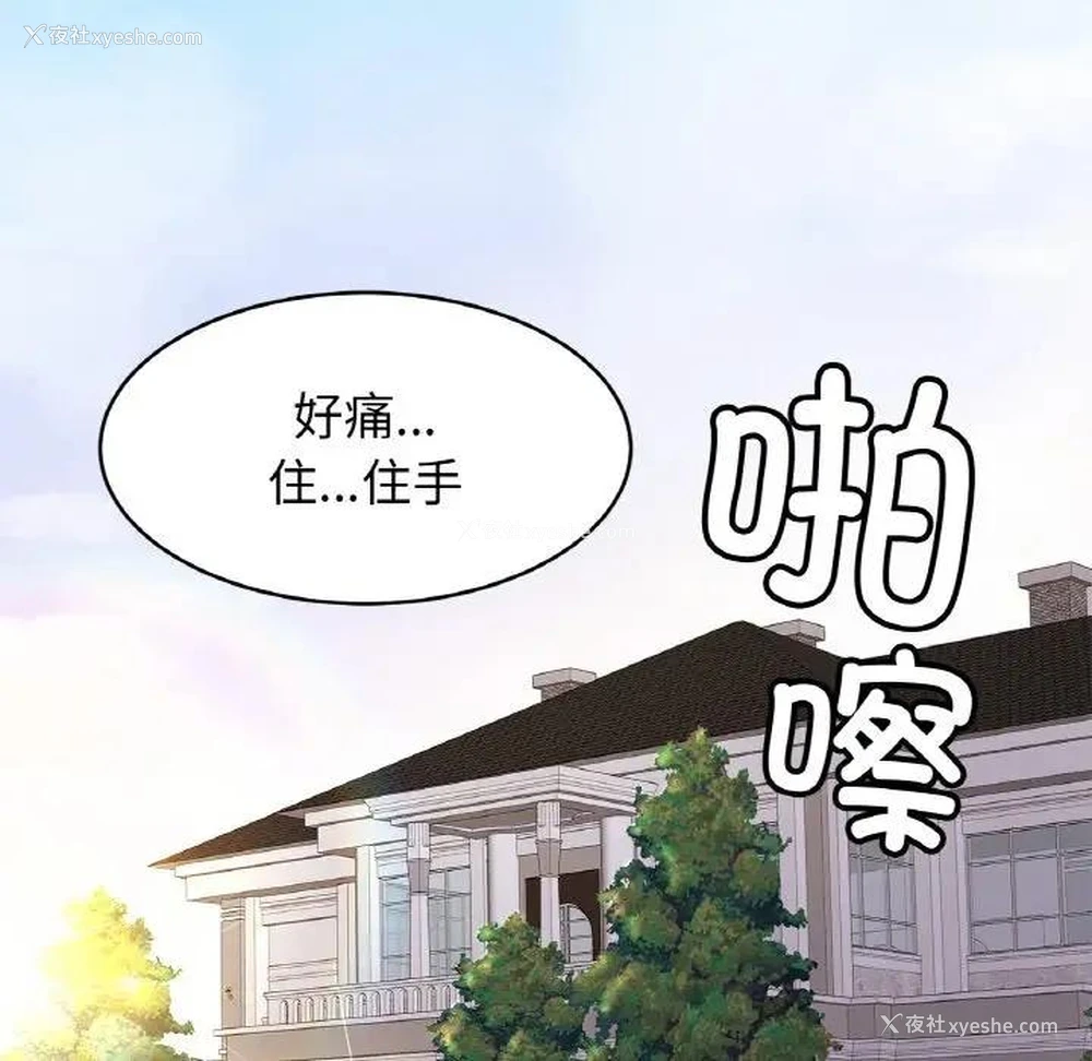 55P - 相亲相爱一家人/亲密一家人